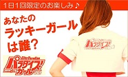 スクリプトが有効な場合、ここに今日の運勢が表示されます